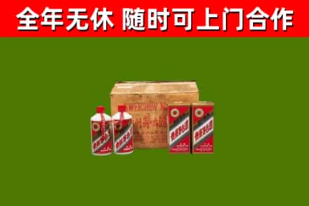 清苑烟酒回收80年代茅台酒.jpg