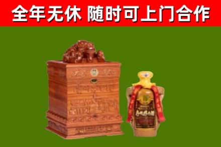 清苑回收80年茅台