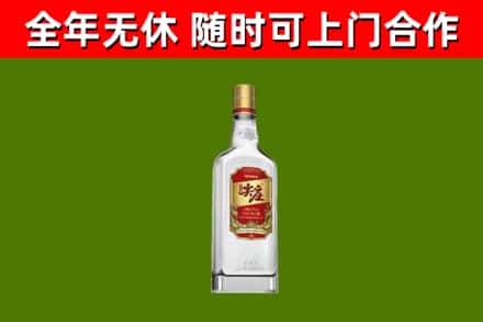 清苑烟酒回收尖庄酒.jpg