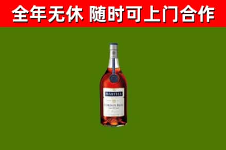 清苑回收蓝带洋酒